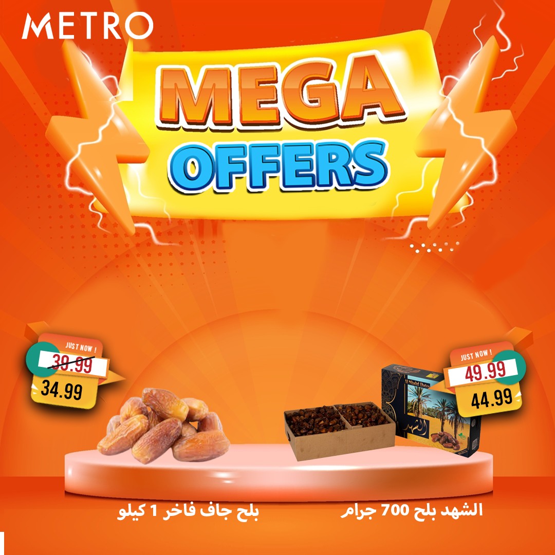 metro offers from 26feb to 26feb 2025 عروض مترو من 26 فبراير حتى 26 فبراير 2025 صفحة رقم 3